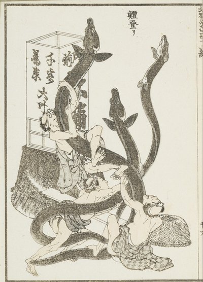 Les grosses anguilles - Katsushika Hokusai