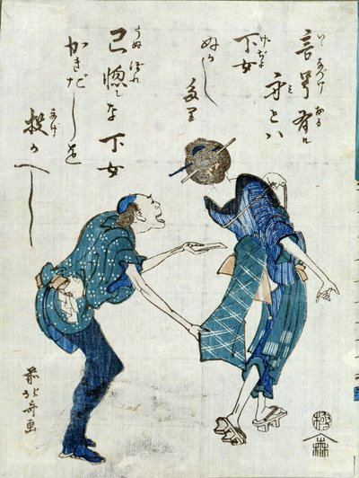 Illustration de livre représentant deux personnages - Katsushika Hokusai