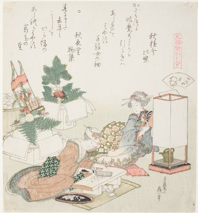 Couper des gâteaux de riz, illustration pour La coquille de toit en planches, de la série "Un jeu d