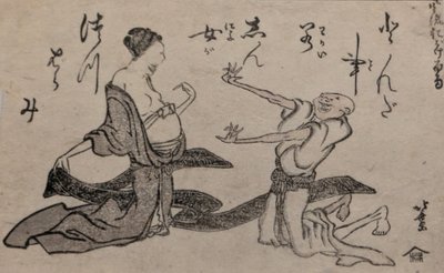 Le lâche confronté à la grossesse - Katsushika Hokusai