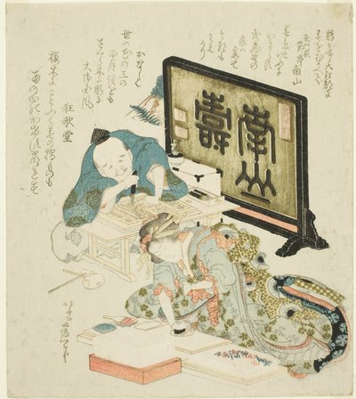 Création de surimono pour le Nouvel An - Katsushika Hokusai