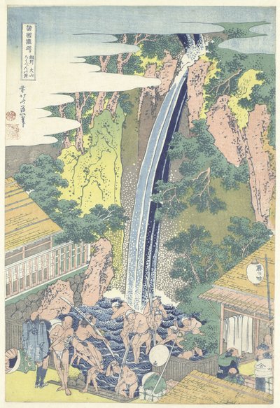 La cascade Roben à Oyama dans la province de Sagami - Katsushika Hokusai