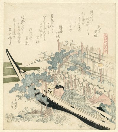 Le chêne sous les vagues - Katsushika Hokusai