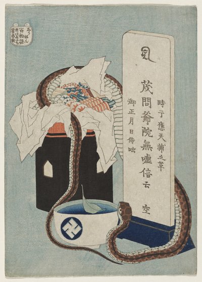 Attachement profond, 1831-1832 - Katsushika Hokusai