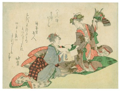  - Katsushika Hokusai