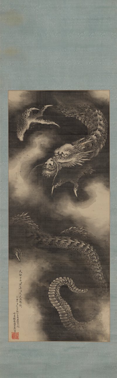 Dragon et nuages, fin XVIIIe-début XIXe siècle - Katsushika Hokusai