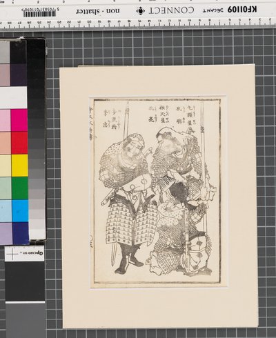 Ehon Suikoden (une page du livre) - Katsushika Hokusai