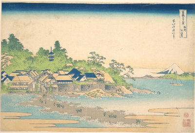  - Katsushika Hokusai