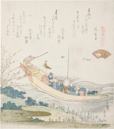Bateau ferry sur la rivière Sumida, illustration pour la Coquille Capitale (Miyako-gai), de la série "Un jeu d