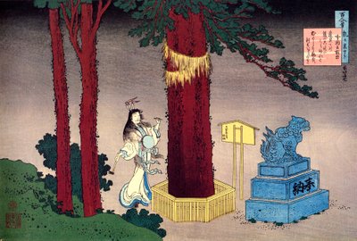De la série Cent Poèmes par Cent Poètes : Fujiwara no Atsutada, vers 1830 - Katsushika Hokusai