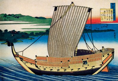 De la série Cent poèmes par cent poètes : Fujiwara no Toshiyuki, vers 1830 - Katsushika Hokusai