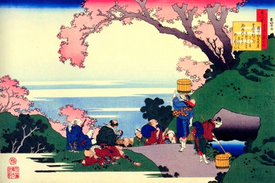 De la série Cent Poèmes par Cent Poètes : Oe no Masafusa, c1830 - Katsushika Hokusai