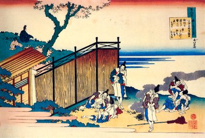 De la série Cent poèmes par cent poètes : Onakatomi no Yoshinobu, vers 1830 - Katsushika Hokusai