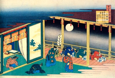 De la série Cent Poèmes par Cent Poètes : Sanjo, vers 1830 - Katsushika Hokusai