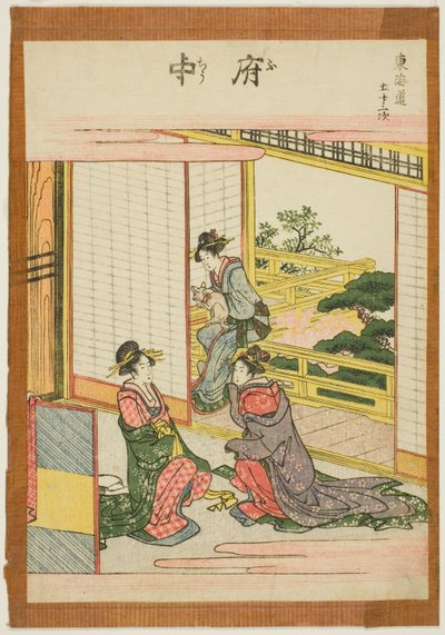 Fuchu, de la série "Les cinquante-trois stations du Tokaido (Tokaido gojusan tsugi)" - Katsushika Hokusai