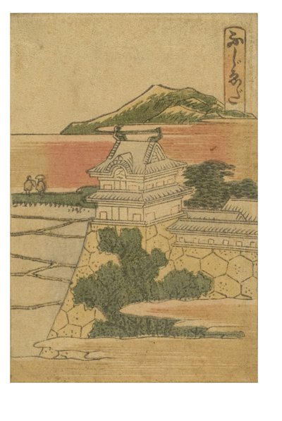 Station Fujieda de la série 53 Stations du Tokaido imprimée en couleur - Katsushika Hokusai