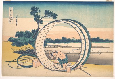 Fujimigahara, dans la province d