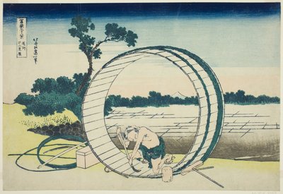 Fujimigahara dans la province d