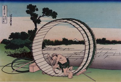 Fujimigahara dans la province d