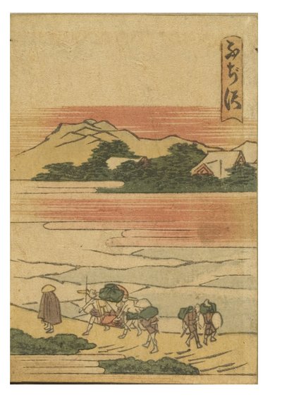 Station de Fujisawa de la série 53 stations du Tokaido imprimées en couleur - Katsushika Hokusai