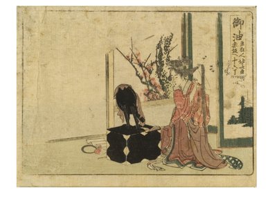 Station de Goyu sur la route du Tokaido de la série Surimono Tokaido - Katsushika Hokusai