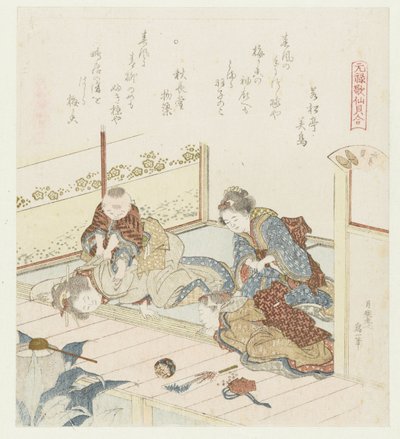 Coquille de fossé (série Genroku kasen kaiawase) - Katsushika Hokusai