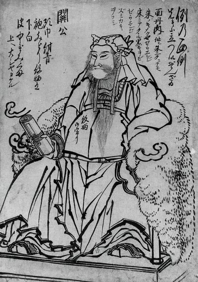 Guan Yu assis, Dieu chinois de la guerre, 18ème-19ème siècle - Katsushika Hokusai