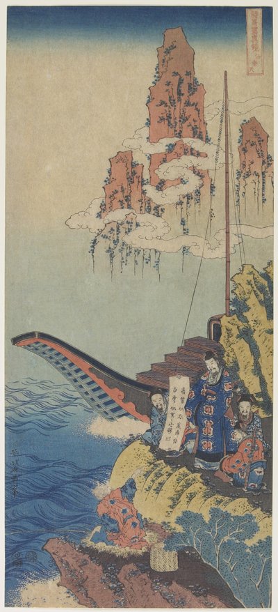 Haku Rakuten (Po Chu-i), c. 1832-1833 - Katsushika Hokusai