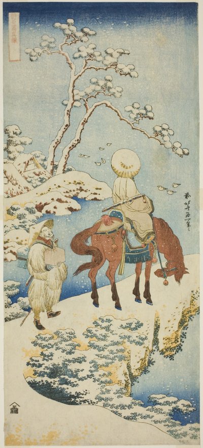 Cavalier dans la neige, de la série "Un véritable miroir des poèmes japonais et chinois (Shiika shashin kyo)" - Katsushika Hokusai