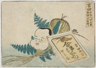Illustration des produits à Yoshida - Katsushika Hokusai