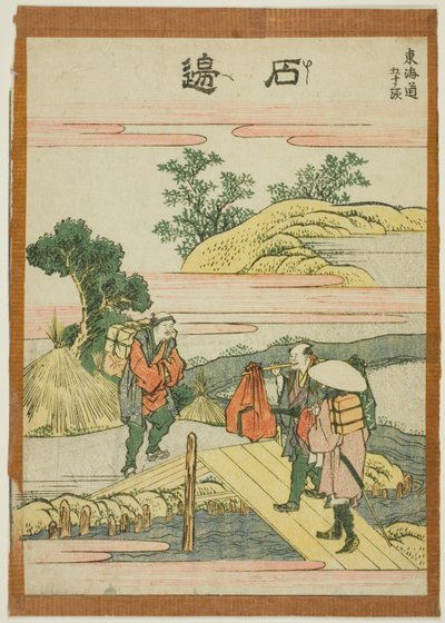 Ishibei, de la série "Les Cinquante-trois Stations du Tokaido (Tokaido gojusan tsugi)" - Katsushika Hokusai