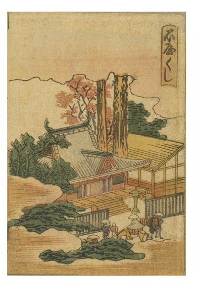 Station Ishiyakushi de la série 53 Stations du Tokaido - Katsushika Hokusai