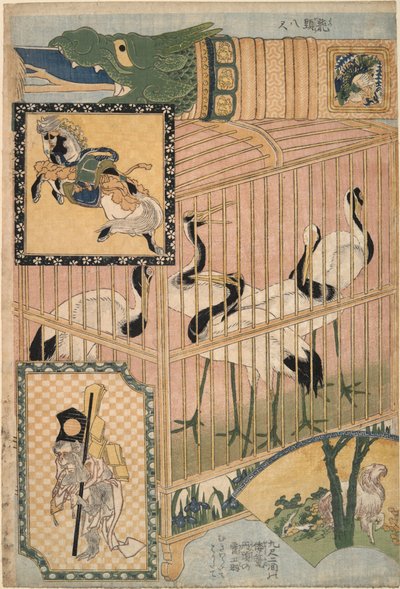 Grues japonaises et grues de Mandchourie, tirées de la série « Œuvres géantes en paille pour une attraction de parc d