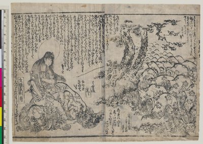 Instructions juvéniles du garçon Monju (Chigo monju osana kyokun) - Katsushika Hokusai