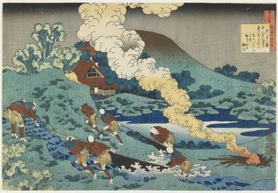 Kakinomoto no Hitomaro, 1835-1836 - Katsushika Hokusai