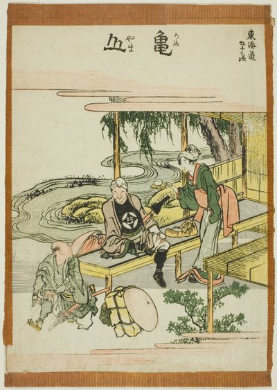 Kameyama, de la série "Les cinquante-trois stations du Tokaido (Tokaido gojusan tsugi)" - Katsushika Hokusai