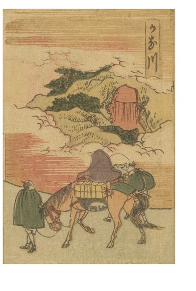 Station de Kanagawa de la série 53 stations du Tokaido imprimées en couleur - Katsushika Hokusai