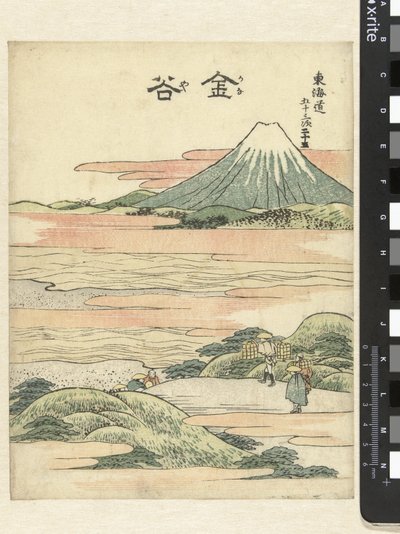 Kanaya, la 25ème station (Les 53 stations du Tokaido) - Katsushika Hokusai