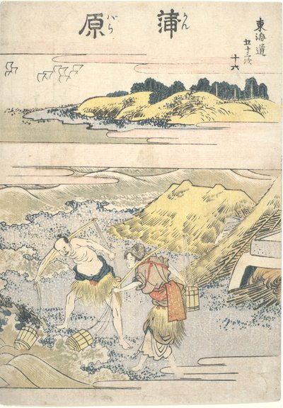 Kanbara, Seizième dans la série Cinquante-trois Stations du Tōkaidō - Katsushika Hokusai