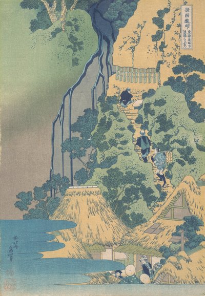 Cascade Kiyotaki Kannon à Sakanoshita sur le Tokaido, vers 1832 - Katsushika Hokusai