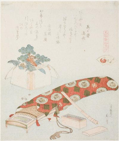 Koto et offrande du Nouvel An, illustration pour La Coquille de la plage d