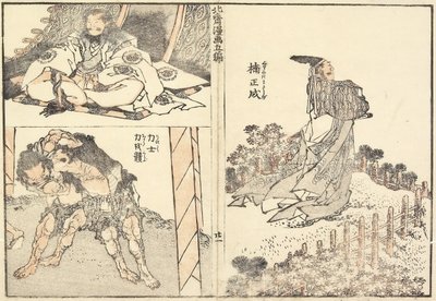 Kusunoki Masashige et lutteurs, 1816 - Katsushika Hokusai