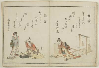 Kyoka Ehon Shokunin Kagami - Katsushika Hokusai