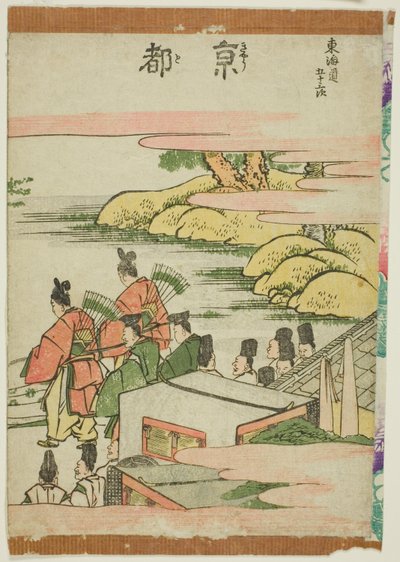 Kyoto, de la série "Les cinquante-trois stations du Tokaido (Tokaido gojusan tsugi)" - Katsushika Hokusai
