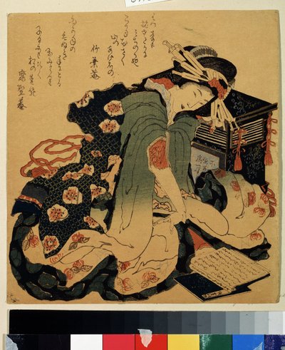 La lecture - Katsushika Hokusai