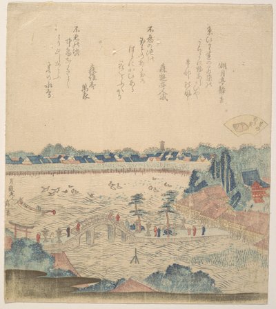 Paysage - Katsushika Hokusai
