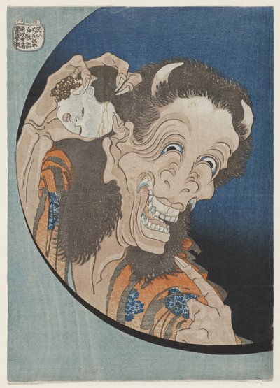 Démone rieuse, vers 1831-32 (gravure sur bois en couleur) - Katsushika Hokusai