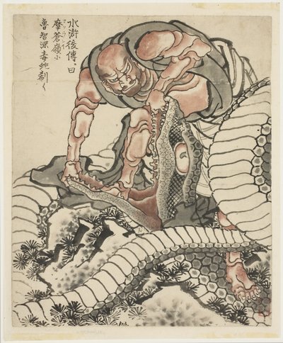 Lo-Chishin combattant le serpent (Illustration de Suikoden), vers 1815-49 (encre sur papier) - Katsushika Hokusai