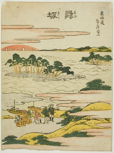 Maisaka, de la série Cinquante-trois stations du Tokaido (Tokaido gojusan tsugi) - Katsushika Hokusai
