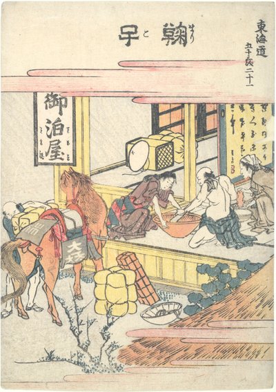 Mariko, vingt-et-unième de la série Cinquante-trois Stations du Tōkaidō - Katsushika Hokusai